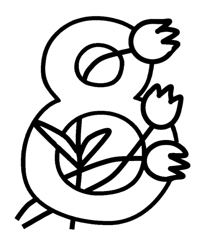 Раскраска 8 марта