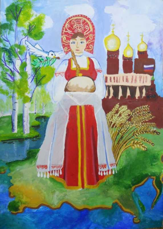 Рисунок на тему Родина