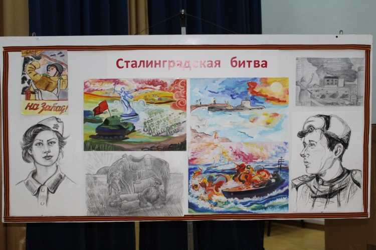 Лев Тырин картина моего Сталинградского детства