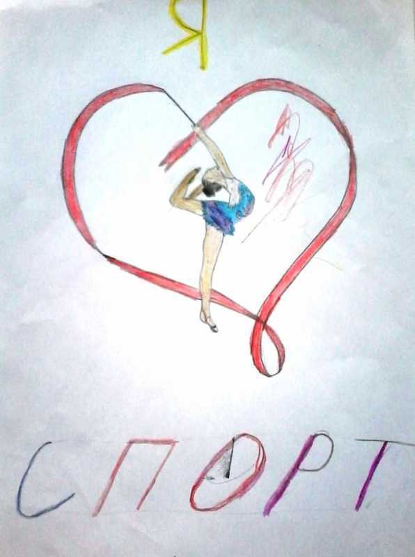 Конкурс я выбираю спорт