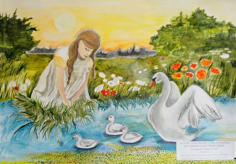 Конкурс рисунков про добро