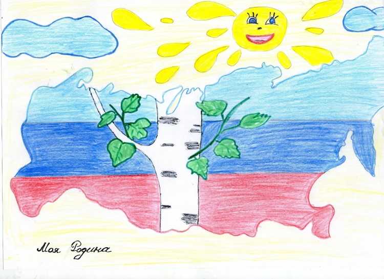 Рисунок Родина