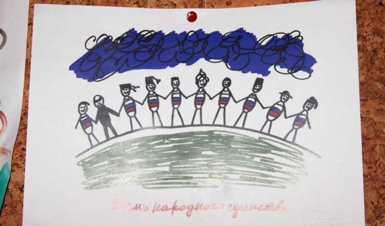 Рисование мы едины