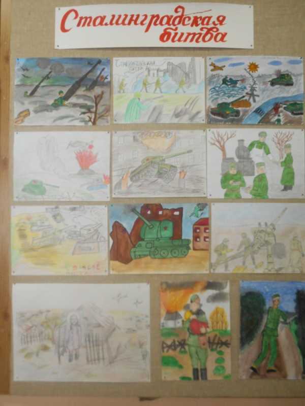 Надпись война глазами детей