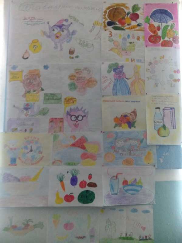 Нарисовать фрукты и овощи