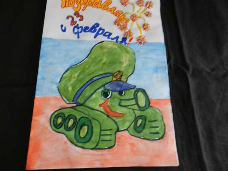 Конкурс рисунков на страже Родины рисунки детей