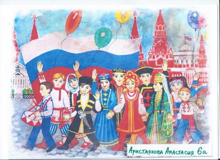 Портрет многоцеональный России