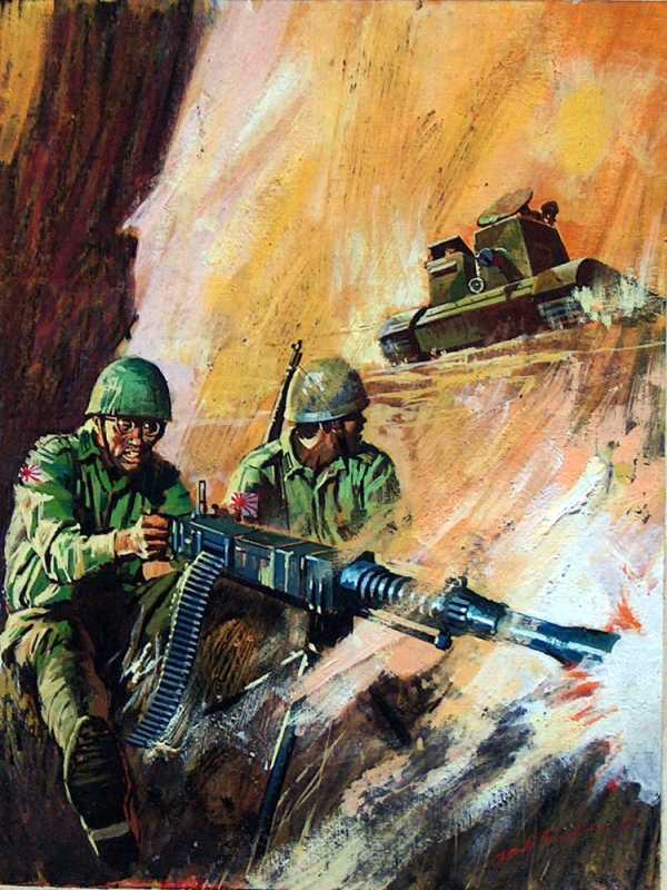 Военные действия арт