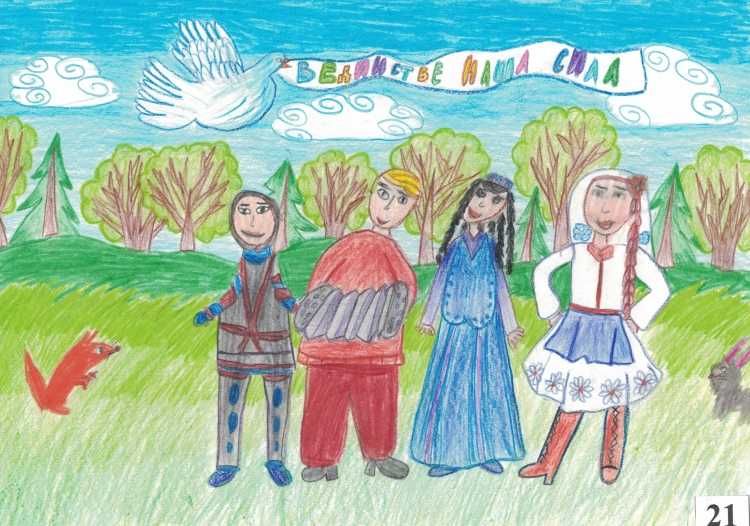 Рисование день народного единства