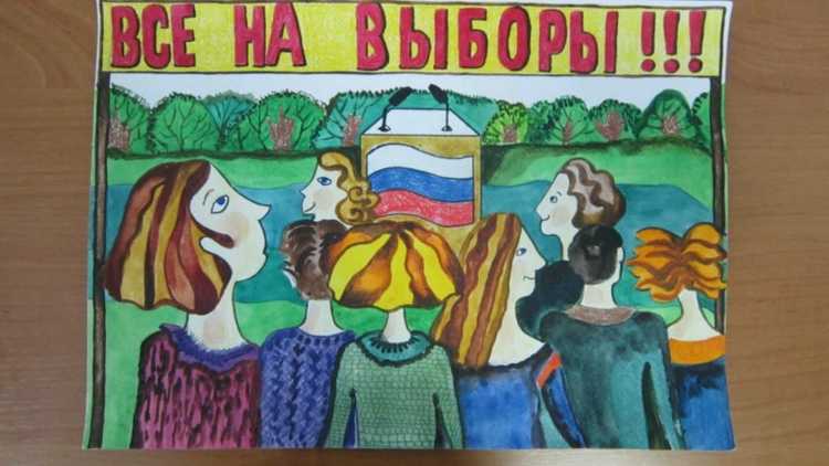 Рисунок на тему Россия в будущем