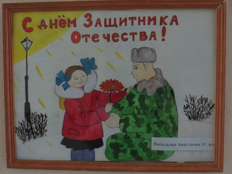 Такие разные защитники рисунок