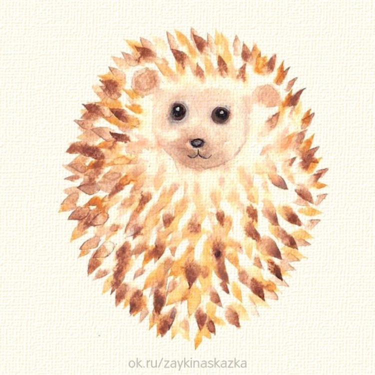 Ежик сказочный