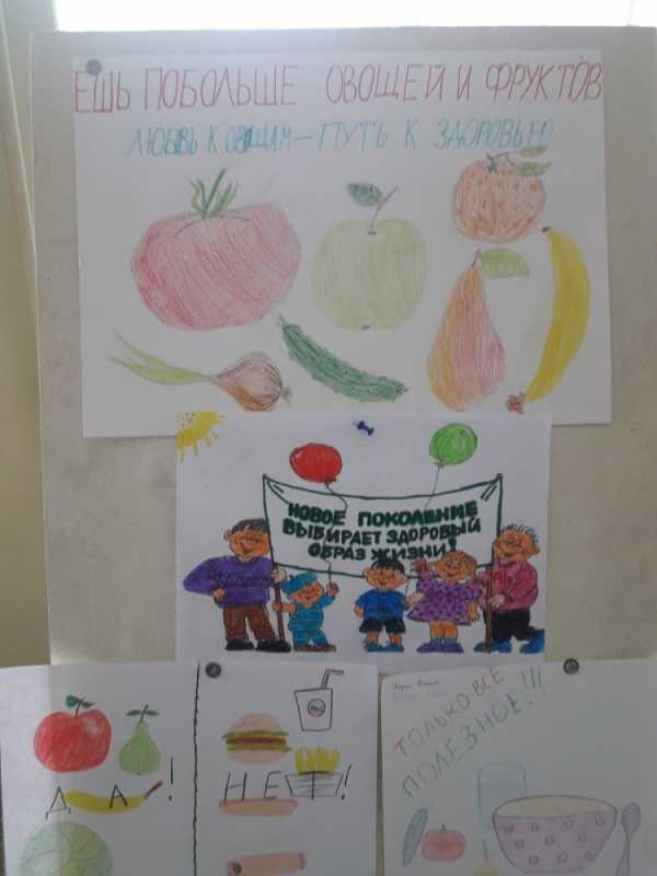 Здоровое питание здоровое поколение рисунок