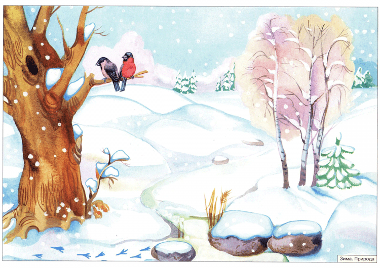Зимний пейзаж для дошкольников