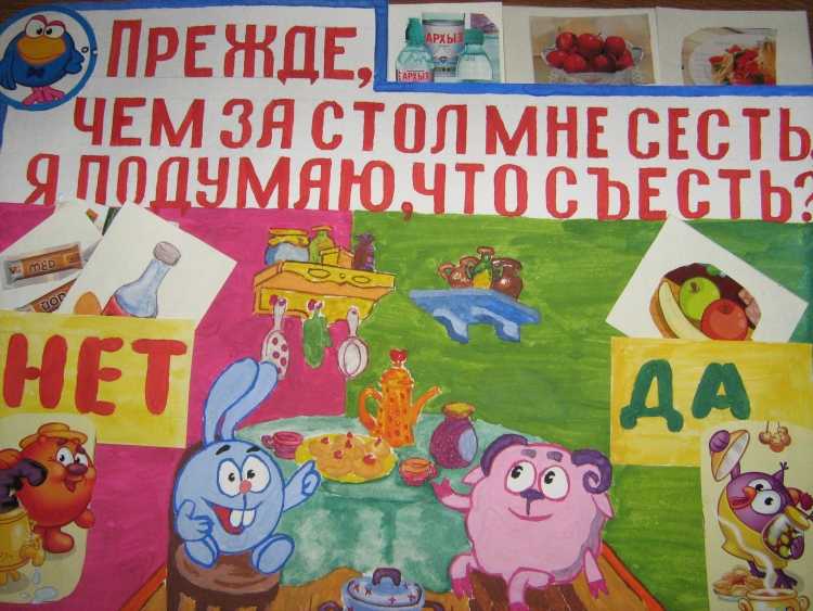 Рисованные овощи вегетарианство