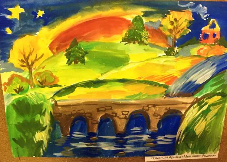 Моя малая Родина рисунок
