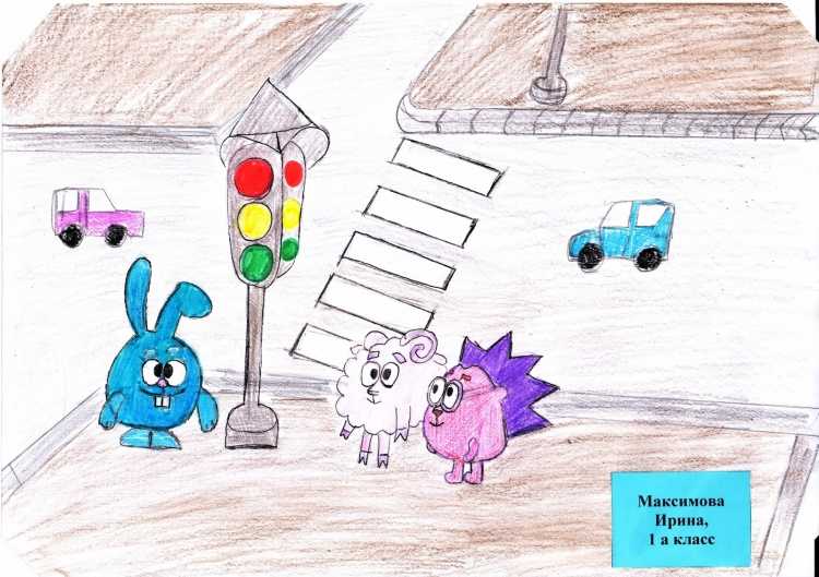 О правилах движения всем без исключения рисунок