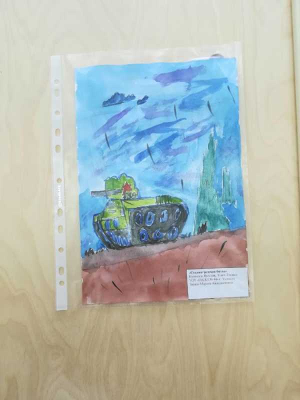 Рисунок Курской битвы