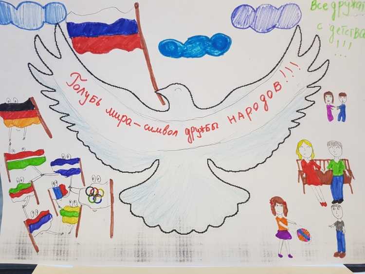 Конкурс рисунков ко Дню России