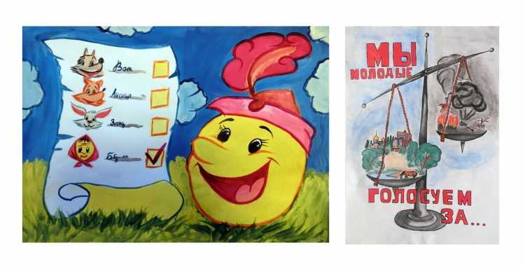 Выборы рисунок