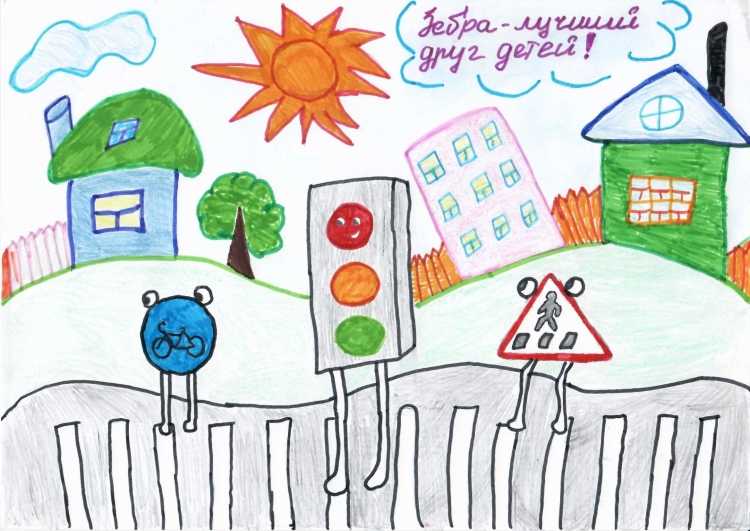 Рисунки по ПДД