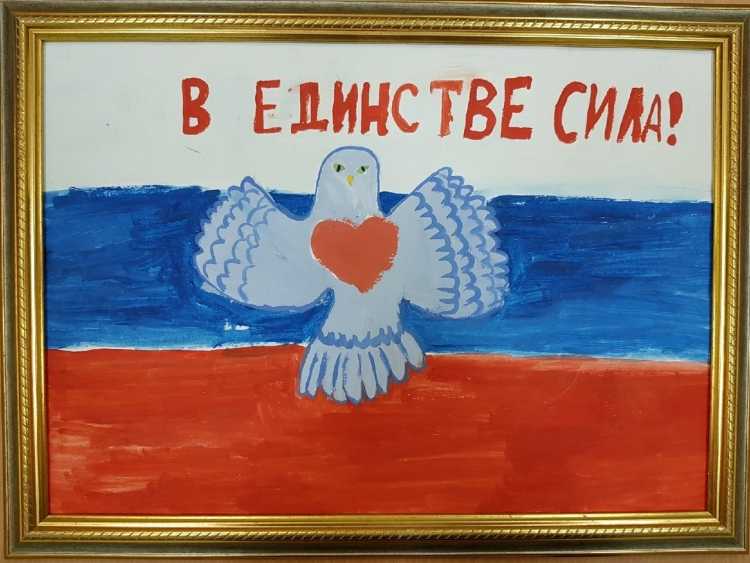 День флага РФ