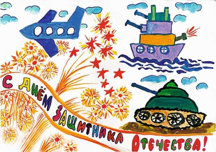 Конкурс рисунков защитники Отечества