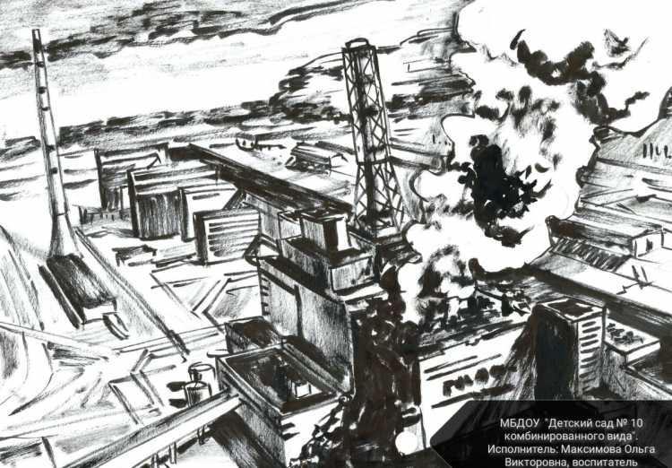 Раскраска Чернобыль