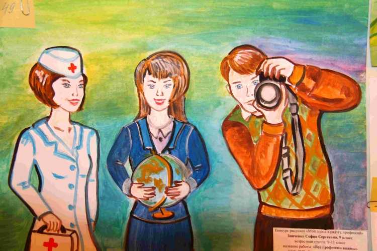 Полиция глазами детей плакат