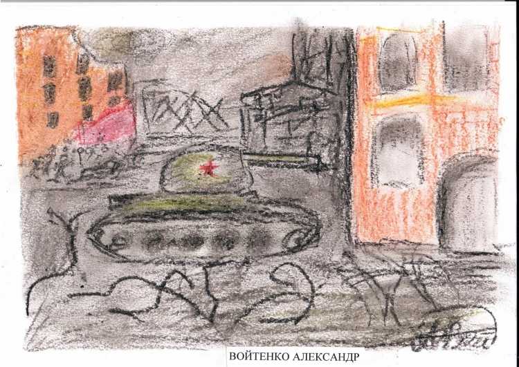 Раскраска война