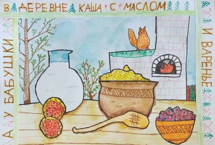 Рациональное питание залог здоровья рисунки