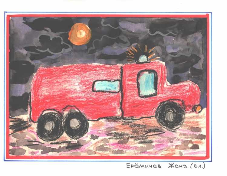 Выставка детских рисунков пожарная безопасность глазами детей