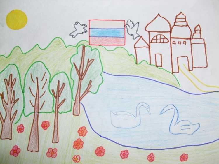 Моя малая Родина рисунок