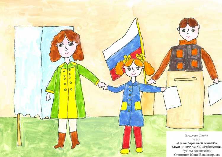 Конкурс рисунков и плакатов сделай свой выбор