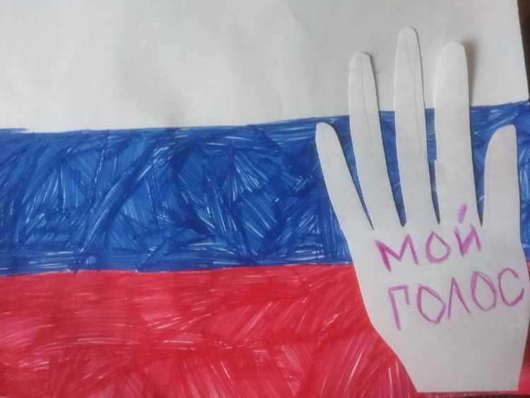 Выборы глазами детей