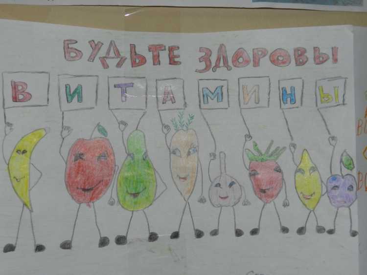 Конкурс рисунков здоровый образ жизни