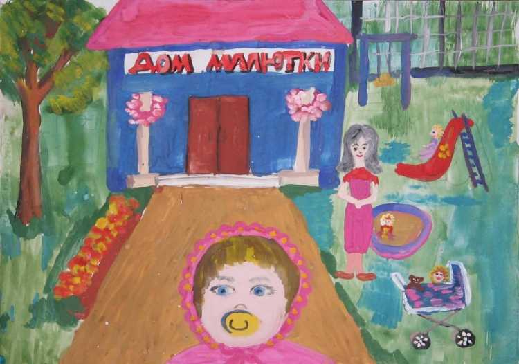 Добро глазами детей