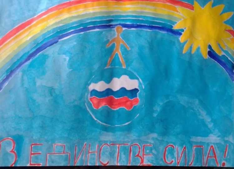 Рисунок на тему мы разные мы вместе