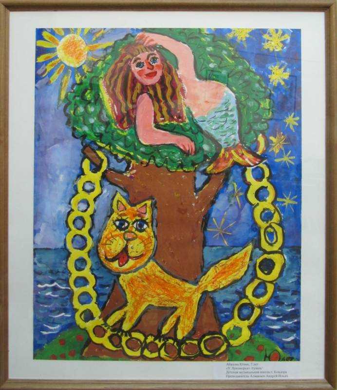 Картина Лукоморье Васнецова