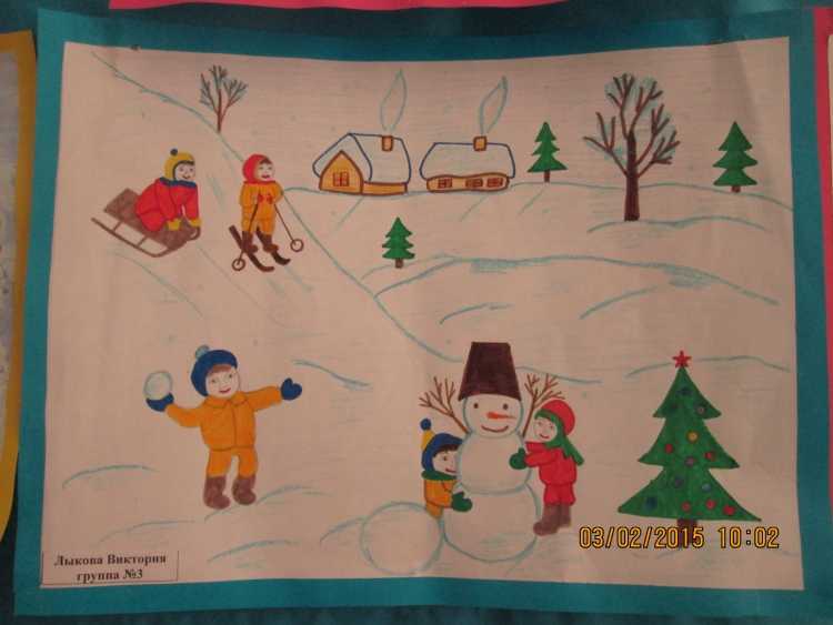 Зимние забавы