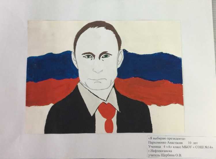 Я избиратель рисунки