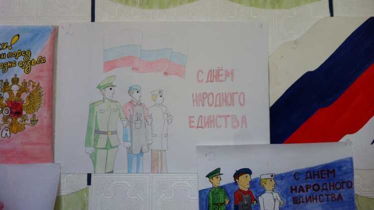 Нарисуйте портрет многонациональной России