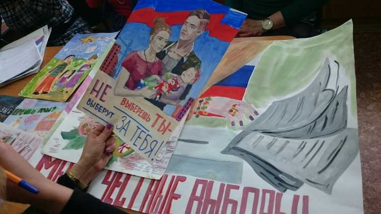 Рисунок на тему выборы