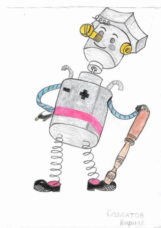 Рисунок на тему робот