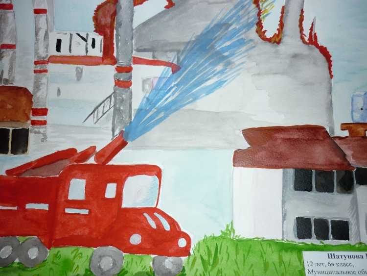 Спасатели глазами детей