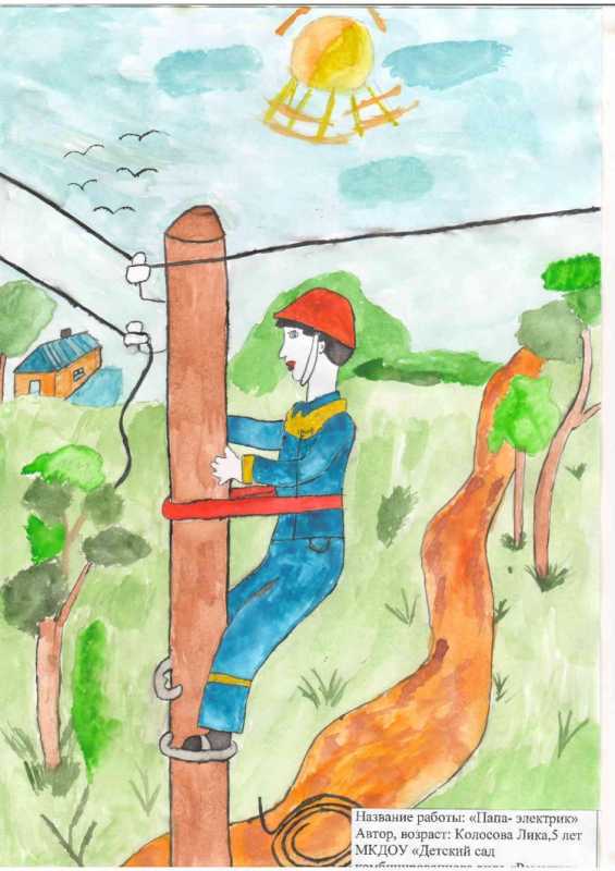 Рисунок на тему профессия