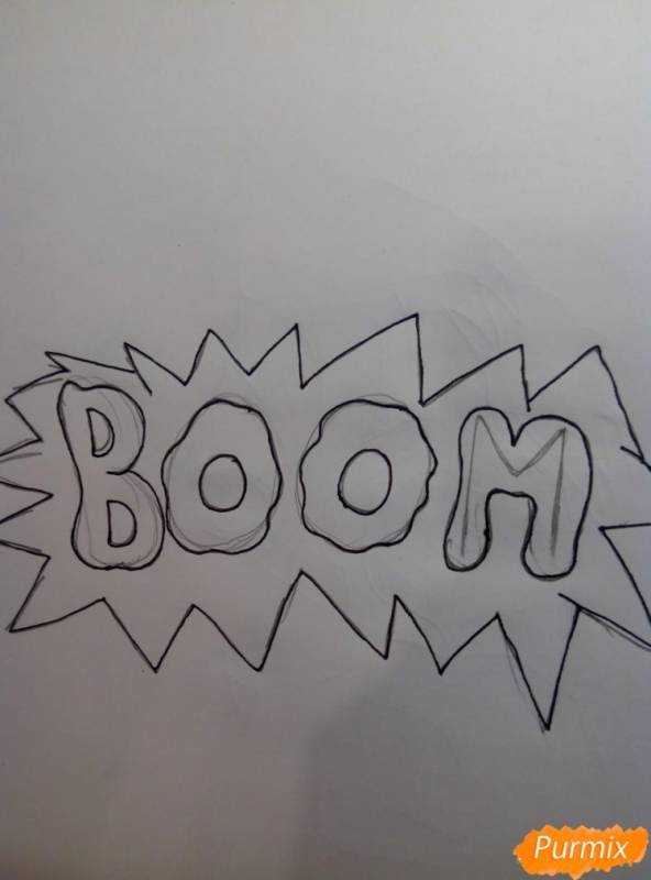 Рисунки карандашом лёгкие граффити