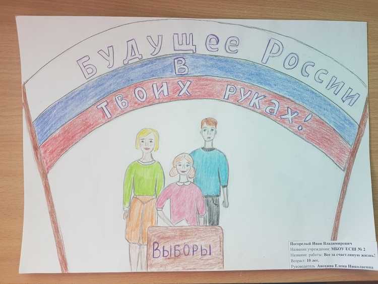 Коррупция в детских сказках