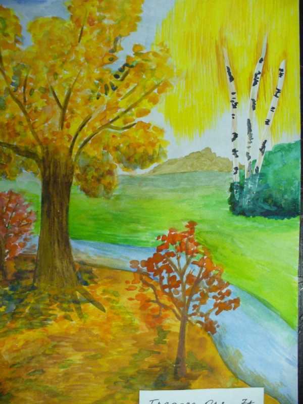 Золотая осень рисунок