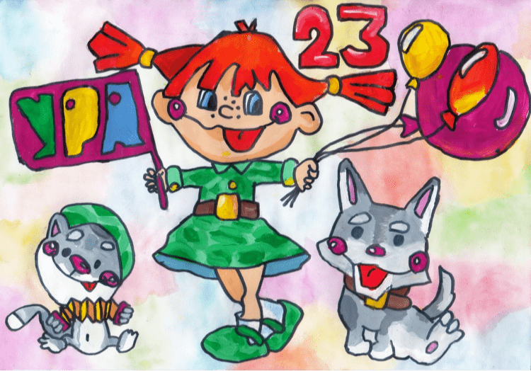 Иллюстрации ко Дню защитника Отечества